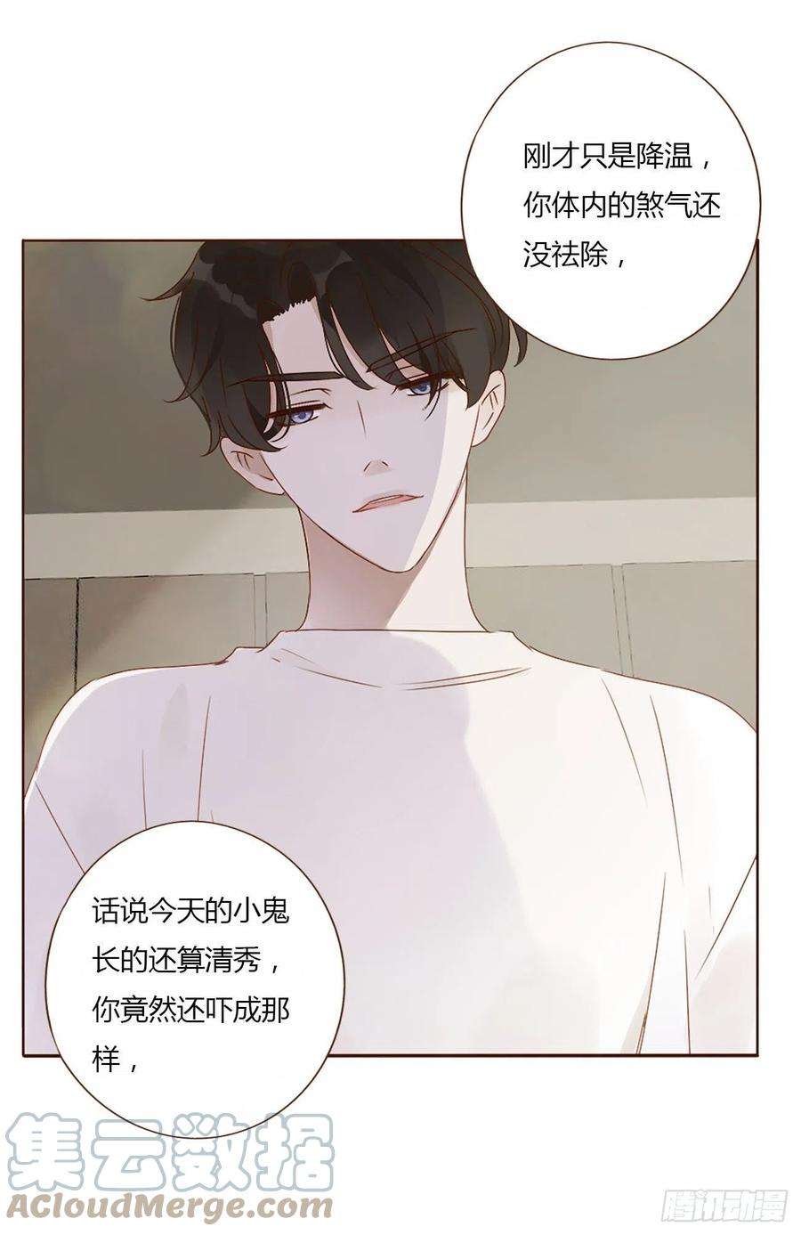 拥然入怀十话 躺平了