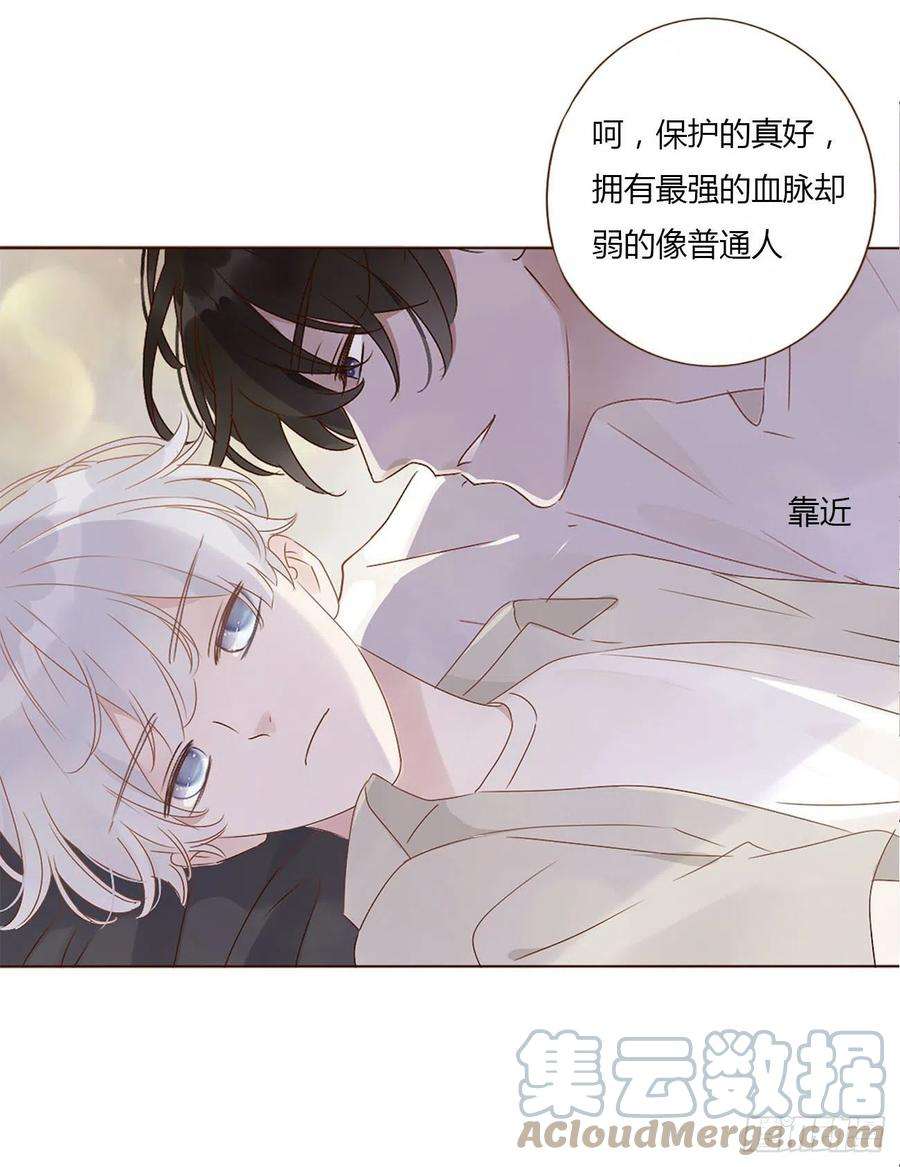拥然入怀十话 躺平了