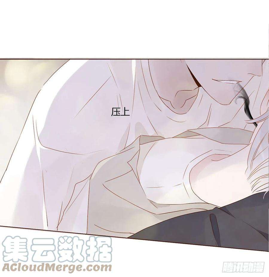 拥然入怀十话 躺平了