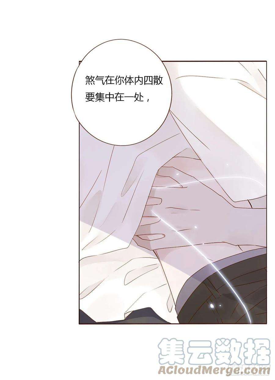 拥然入怀十话 躺平了