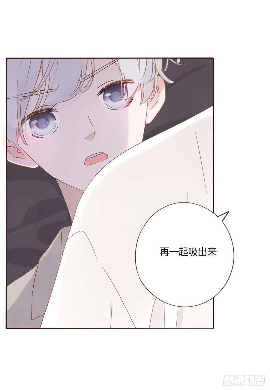 拥然入怀十话 躺平了
