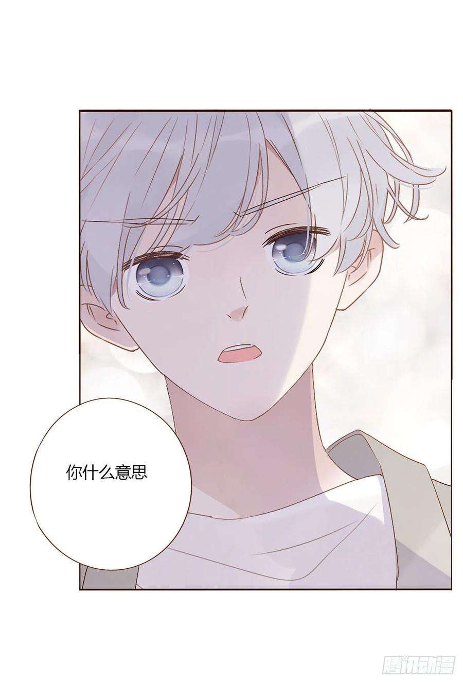 拥然入怀十话 躺平了