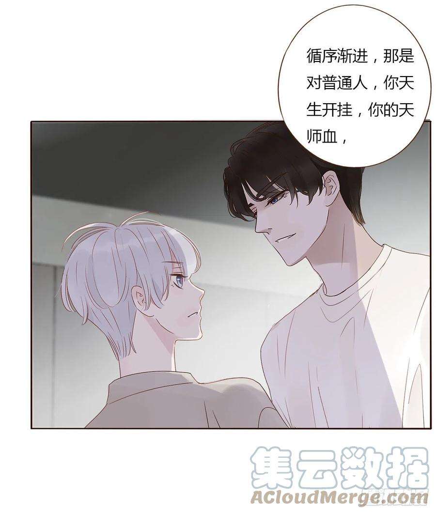 拥然入怀十话 躺平了