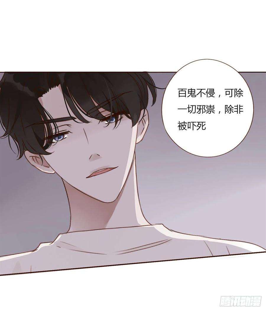 拥然入怀十话 躺平了