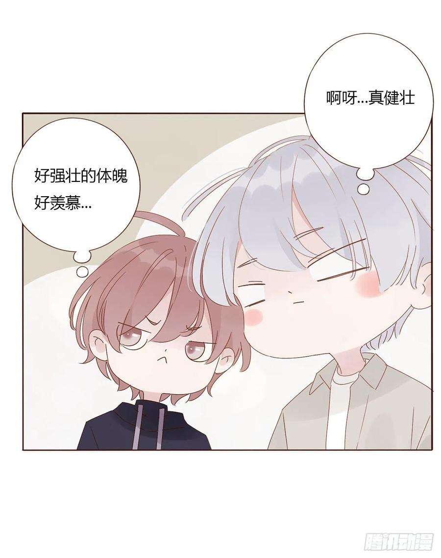 拥然入怀十话 躺平了