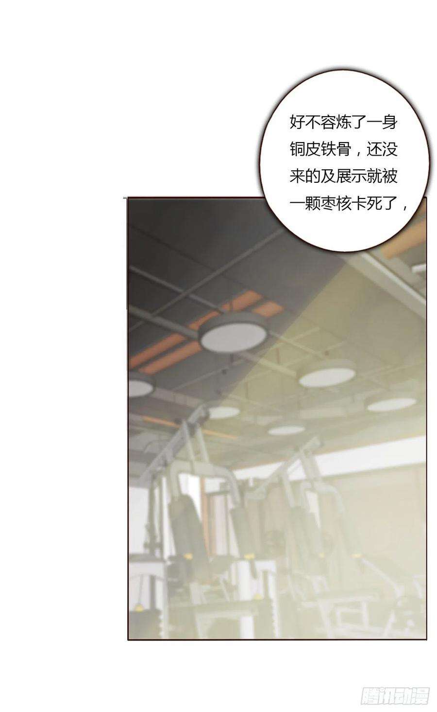 拥然入怀十话 躺平了