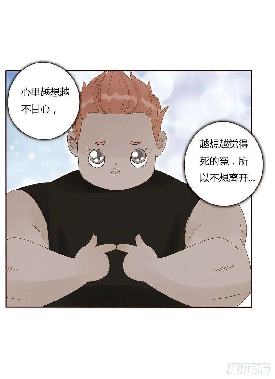 拥然入怀十话 躺平了