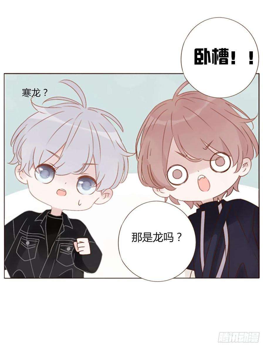 拥然入怀三十二话 疗伤1