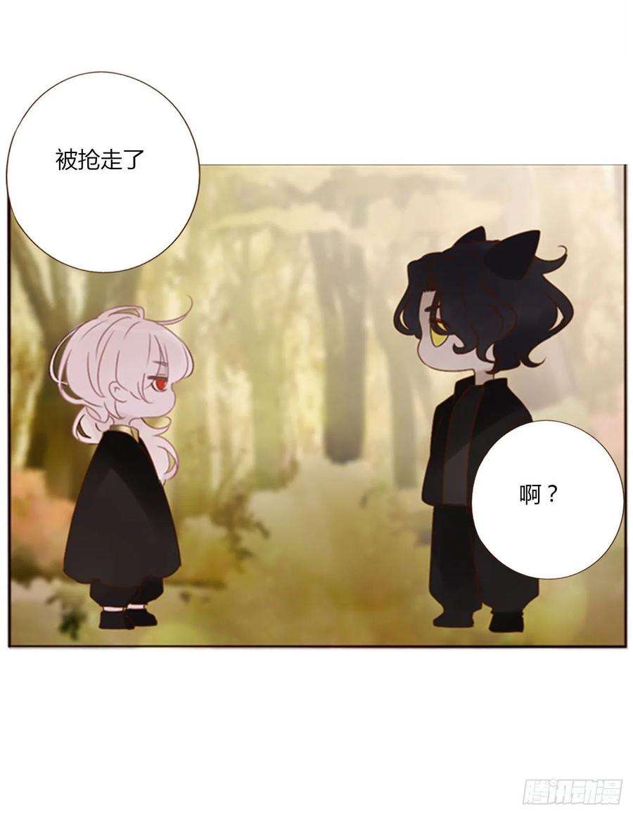 拥然入怀三十二话 疗伤1