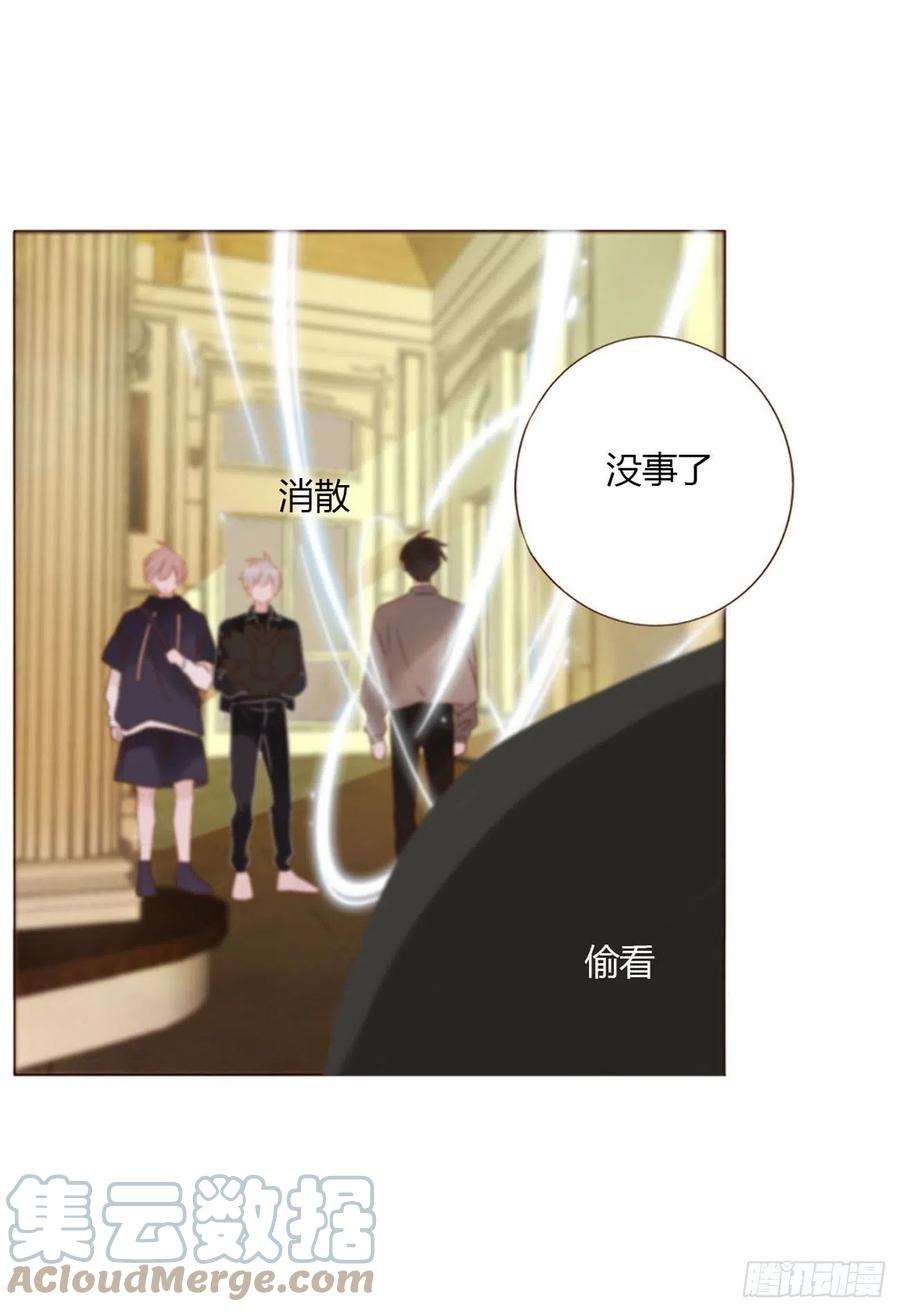 拥然入怀三十二话 疗伤1