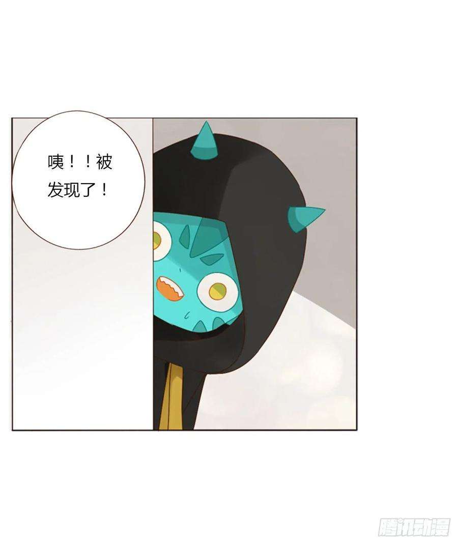 拥然入怀三十二话 疗伤1