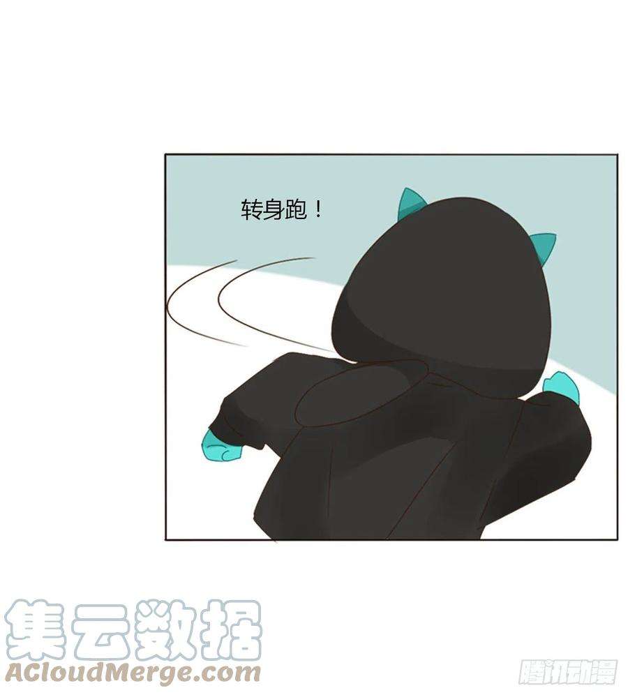 拥然入怀三十二话 疗伤1