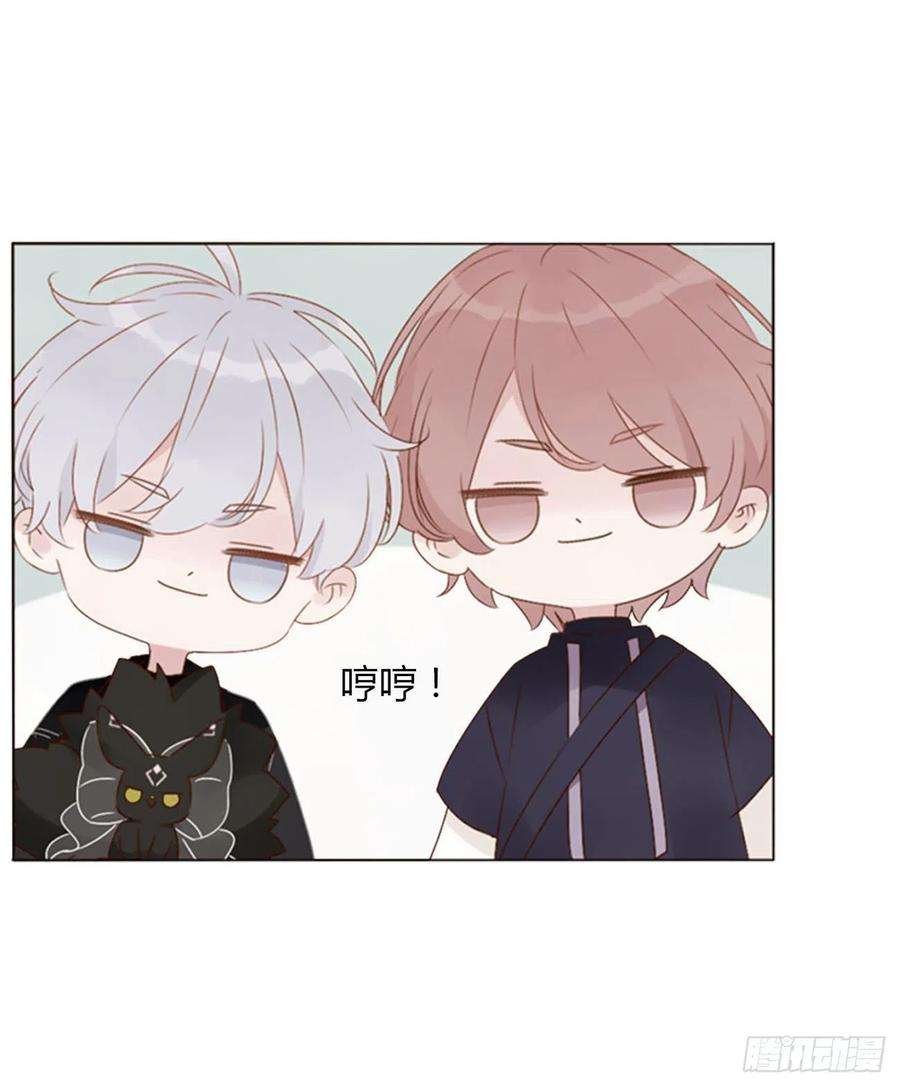 拥然入怀三十二话 疗伤1