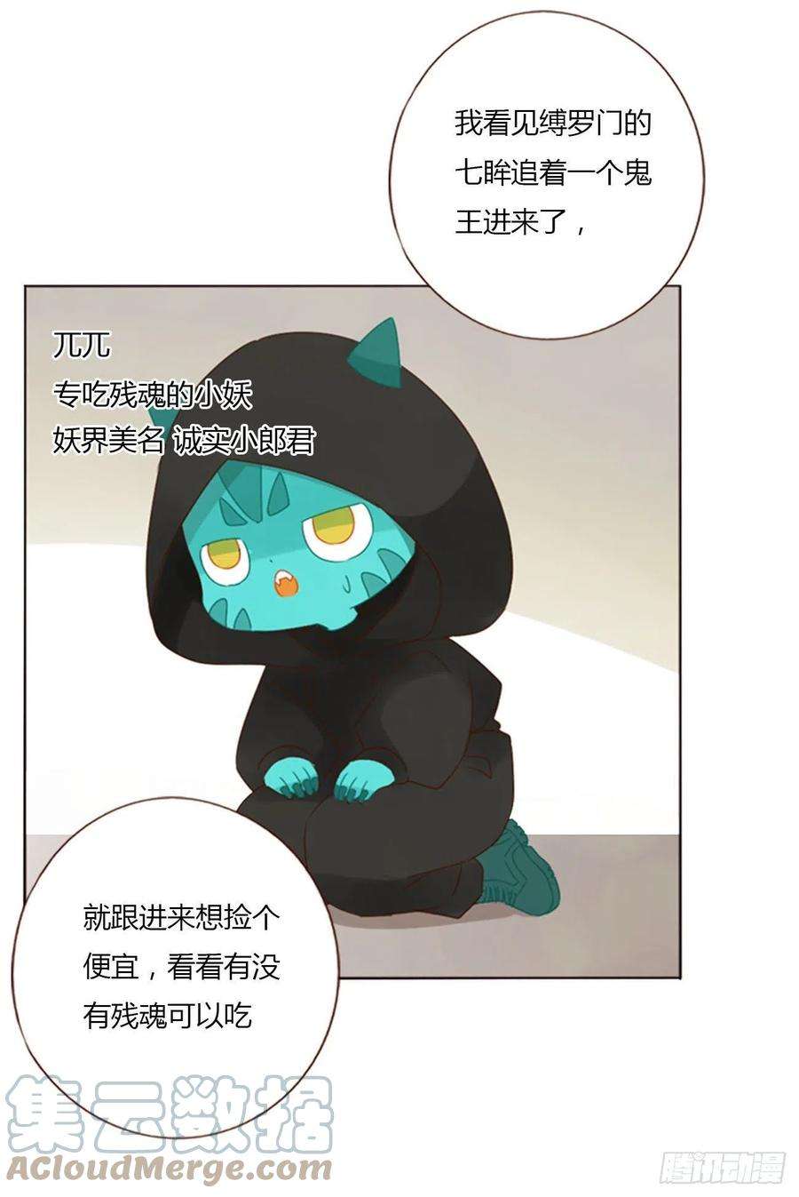 拥然入怀三十二话 疗伤1
