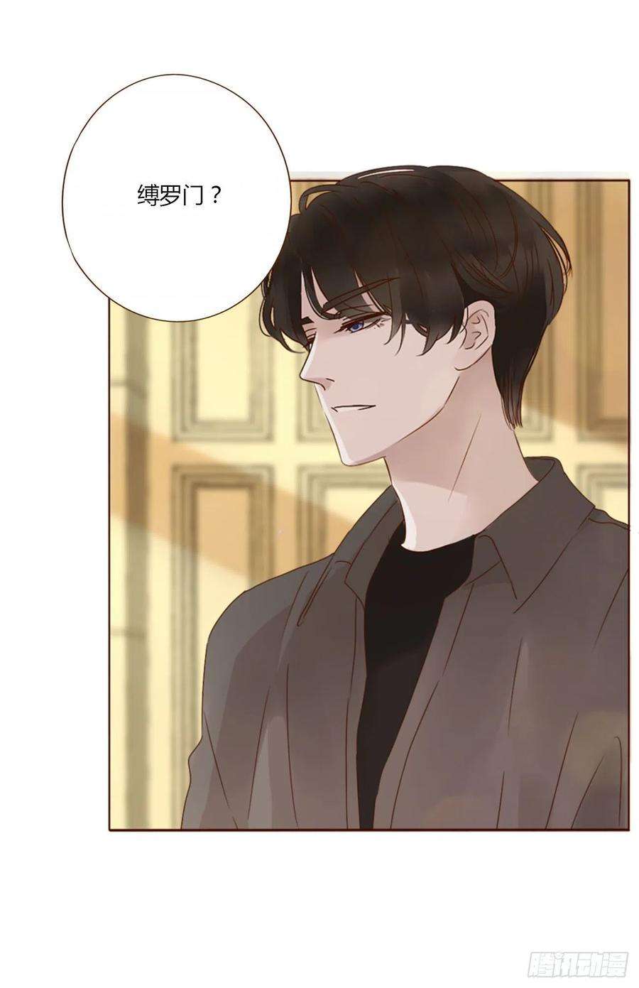 拥然入怀三十二话 疗伤1
