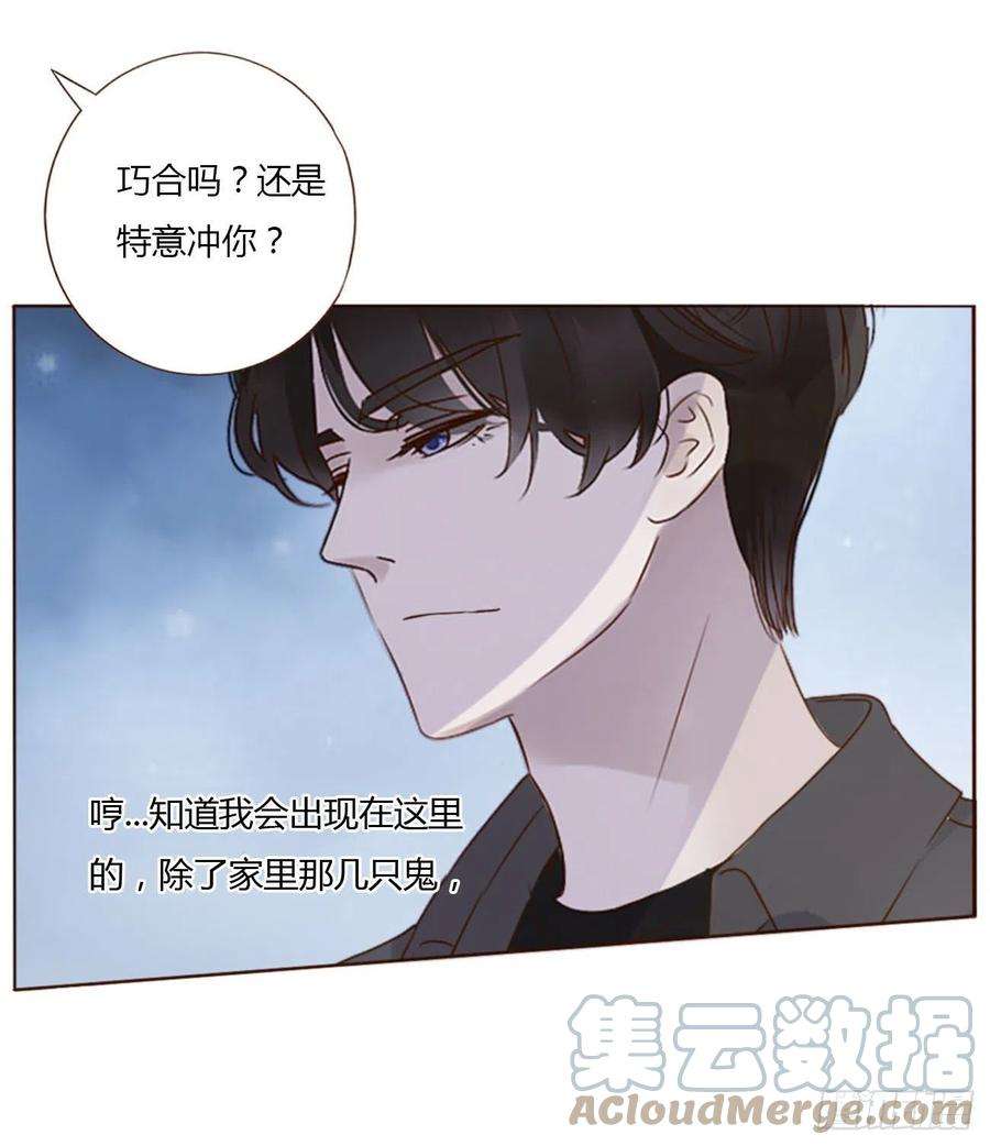拥然入怀三十二话 疗伤1
