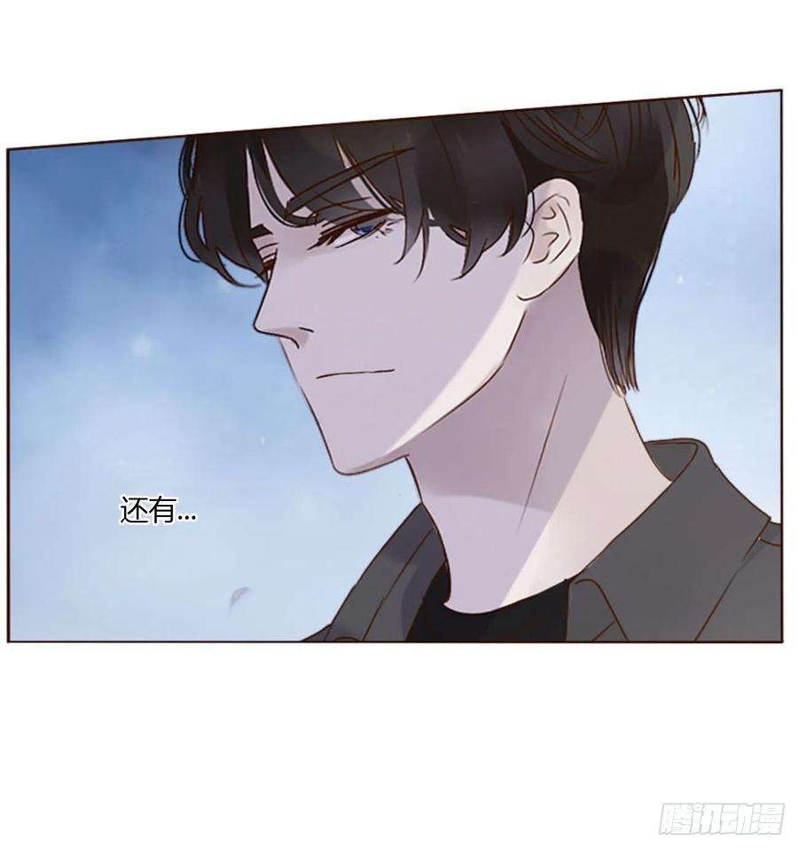 拥然入怀三十二话 疗伤1