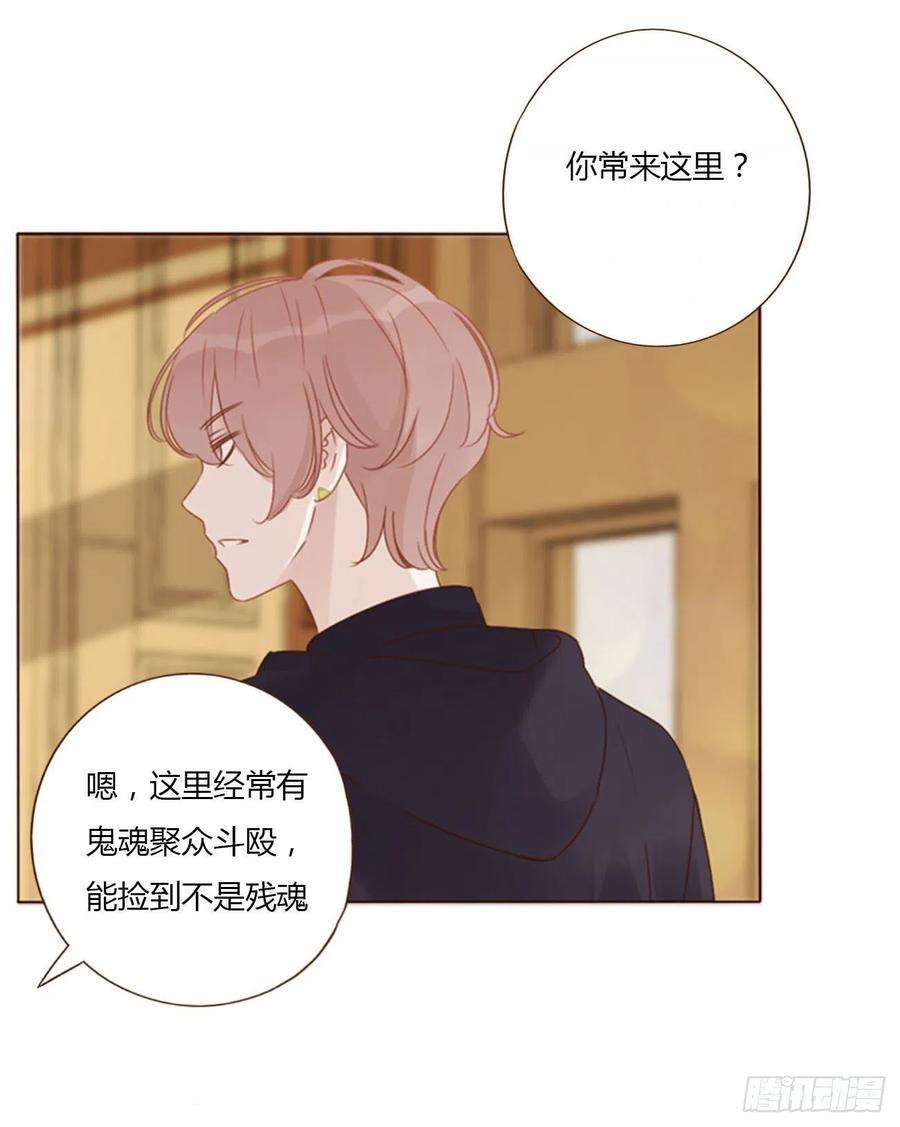拥然入怀三十二话 疗伤1
