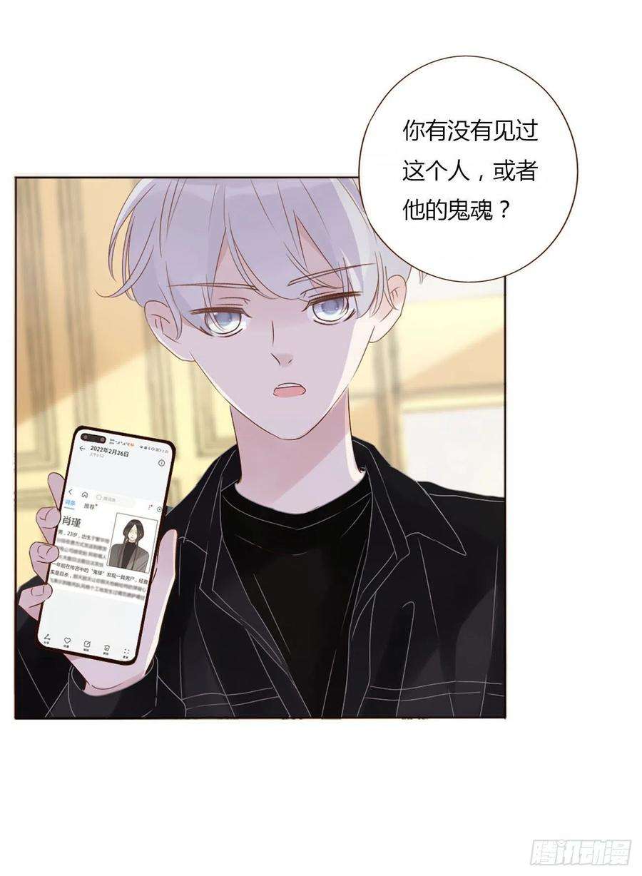 拥然入怀三十二话 疗伤1