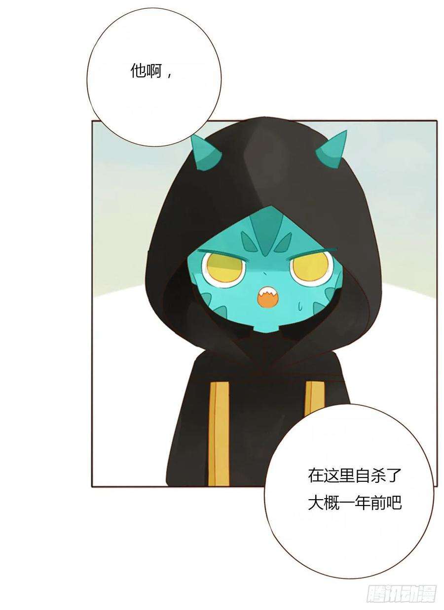 拥然入怀三十二话 疗伤1