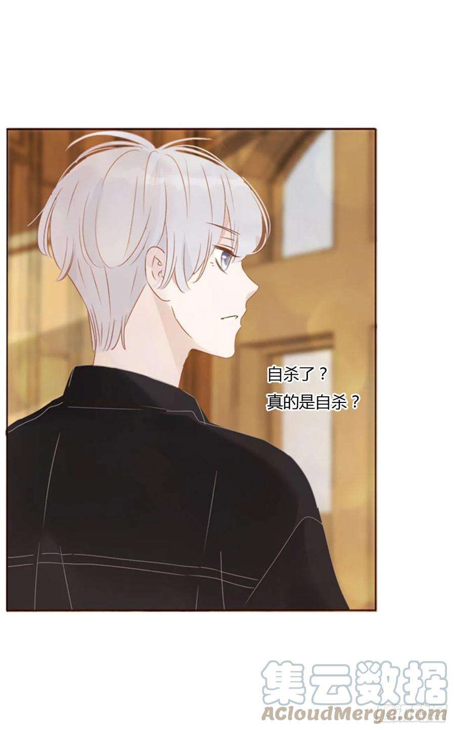拥然入怀三十二话 疗伤1