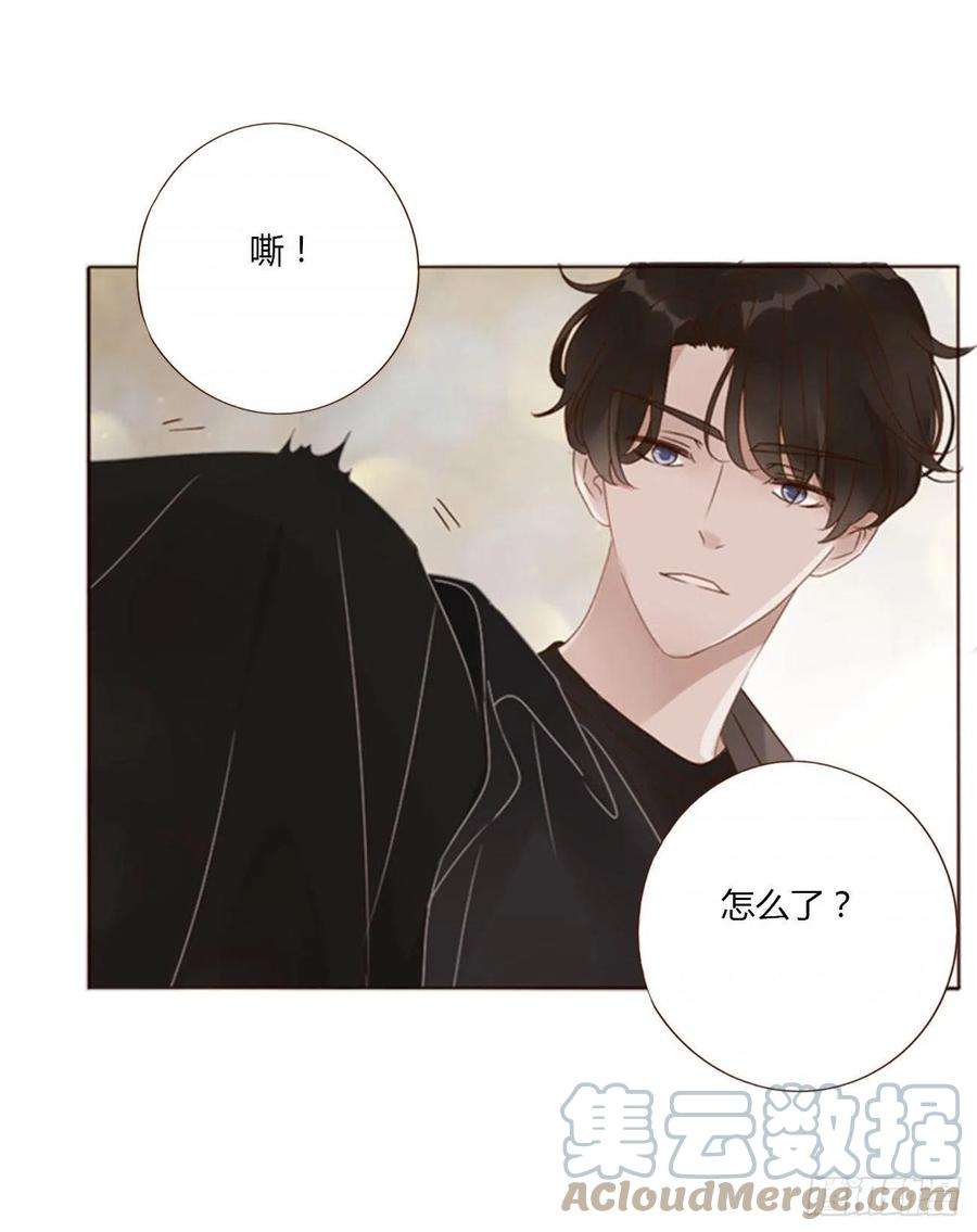 拥然入怀三十二话 疗伤1