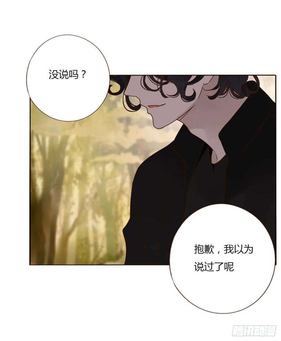 拥然入怀三十二话 疗伤1