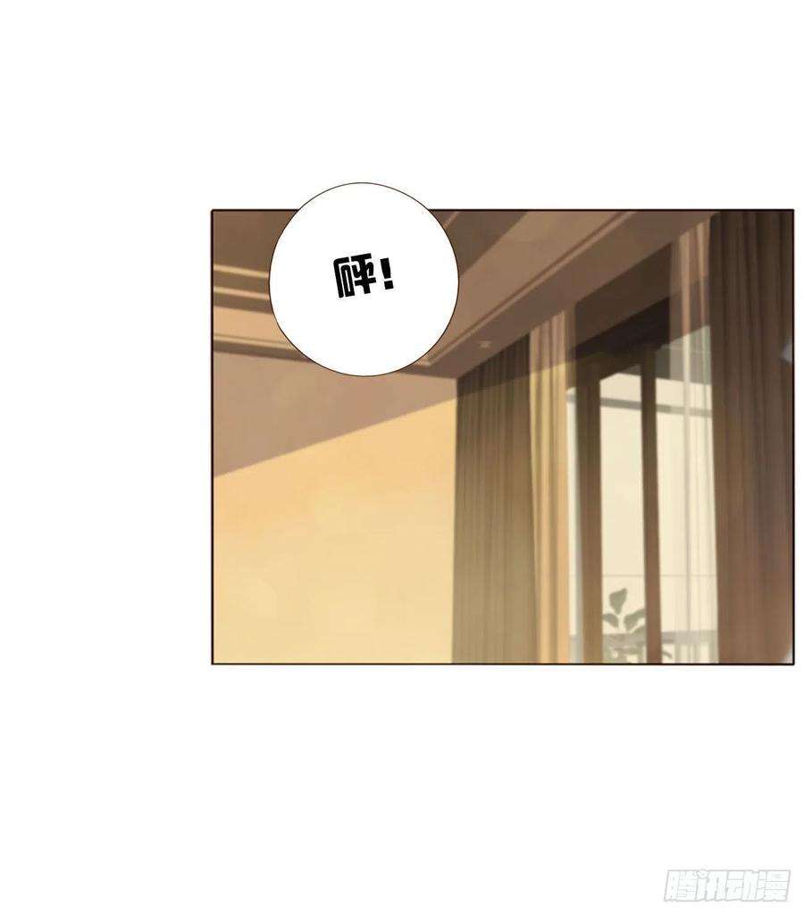 拥然入怀三十三话 疗伤2