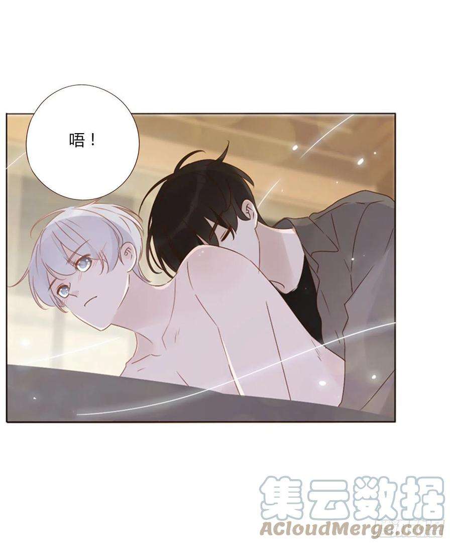 拥然入怀三十三话 疗伤2