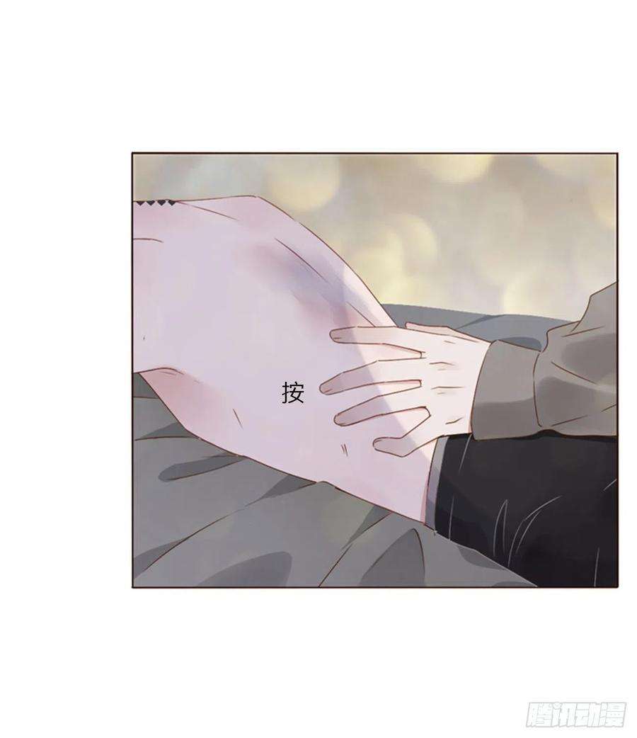 拥然入怀三十三话 疗伤2