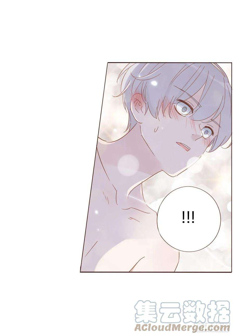 拥然入怀三十三话 疗伤2