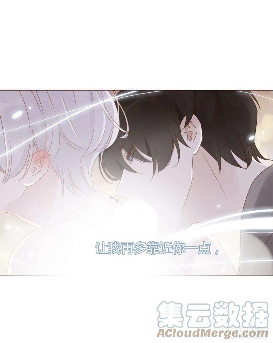 拥然入怀三十三话 疗伤2