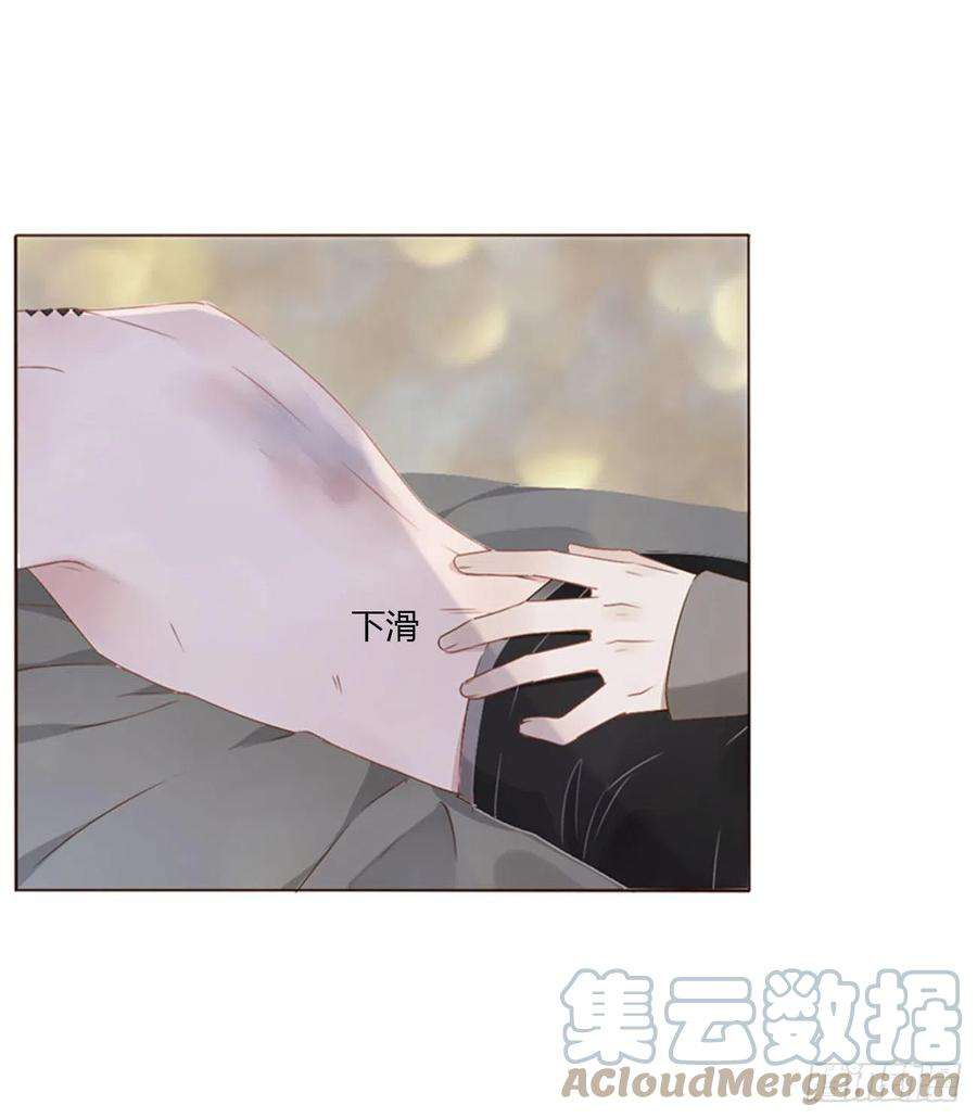 拥然入怀三十三话 疗伤2