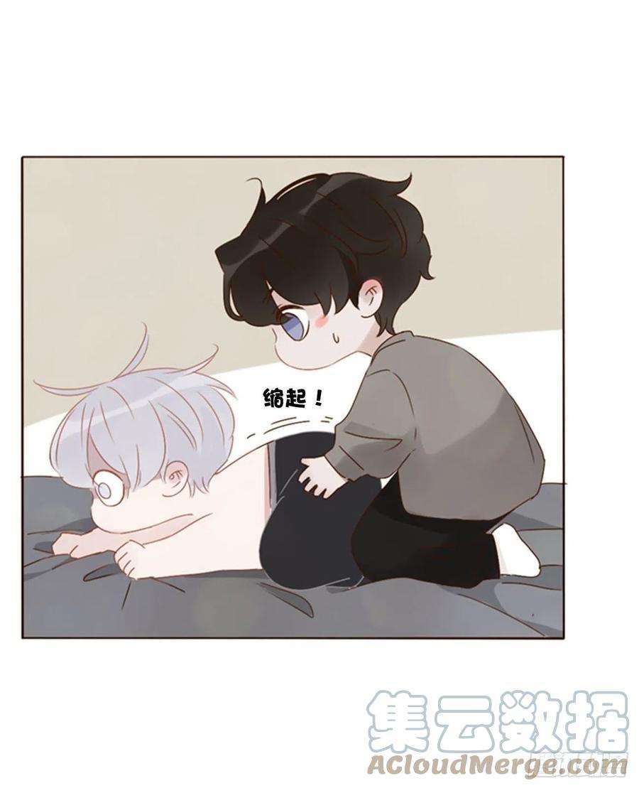 拥然入怀三十三话 疗伤2