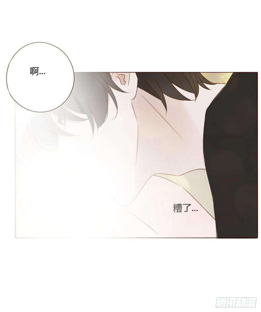 拥然入怀三十四话 信任