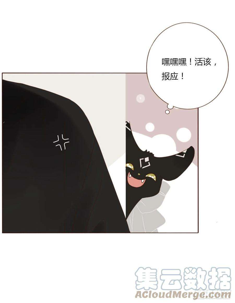 拥然入怀三十四话 信任