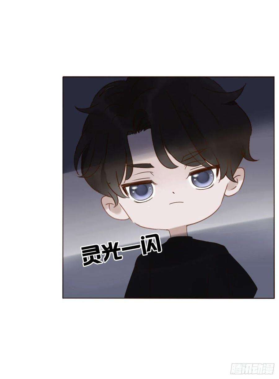 拥然入怀三十四话 信任