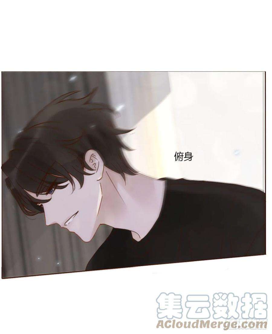 拥然入怀三十四话 信任