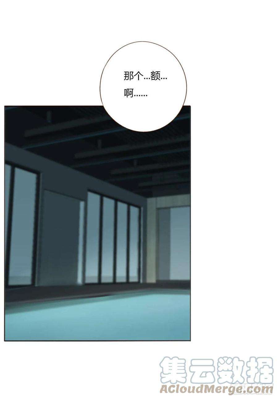 拥然入怀三十四话 信任