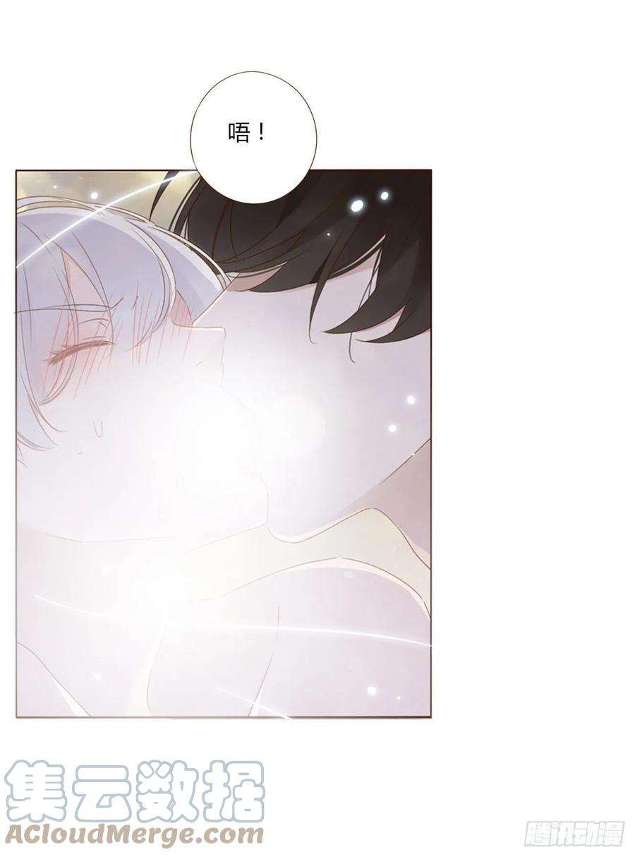 拥然入怀三十四话 信任