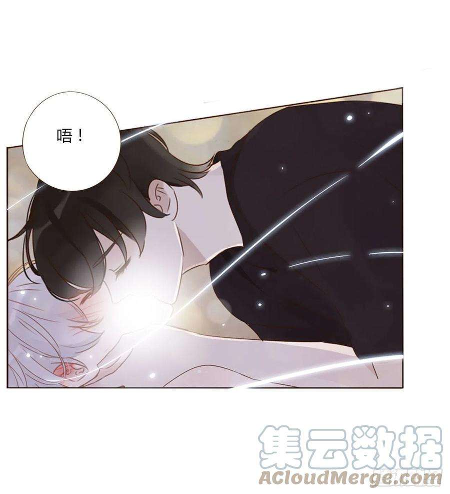 拥然入怀三十四话 信任