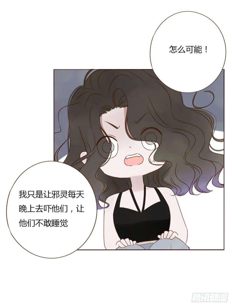 拥然入怀三十五话 我要洗澡1
