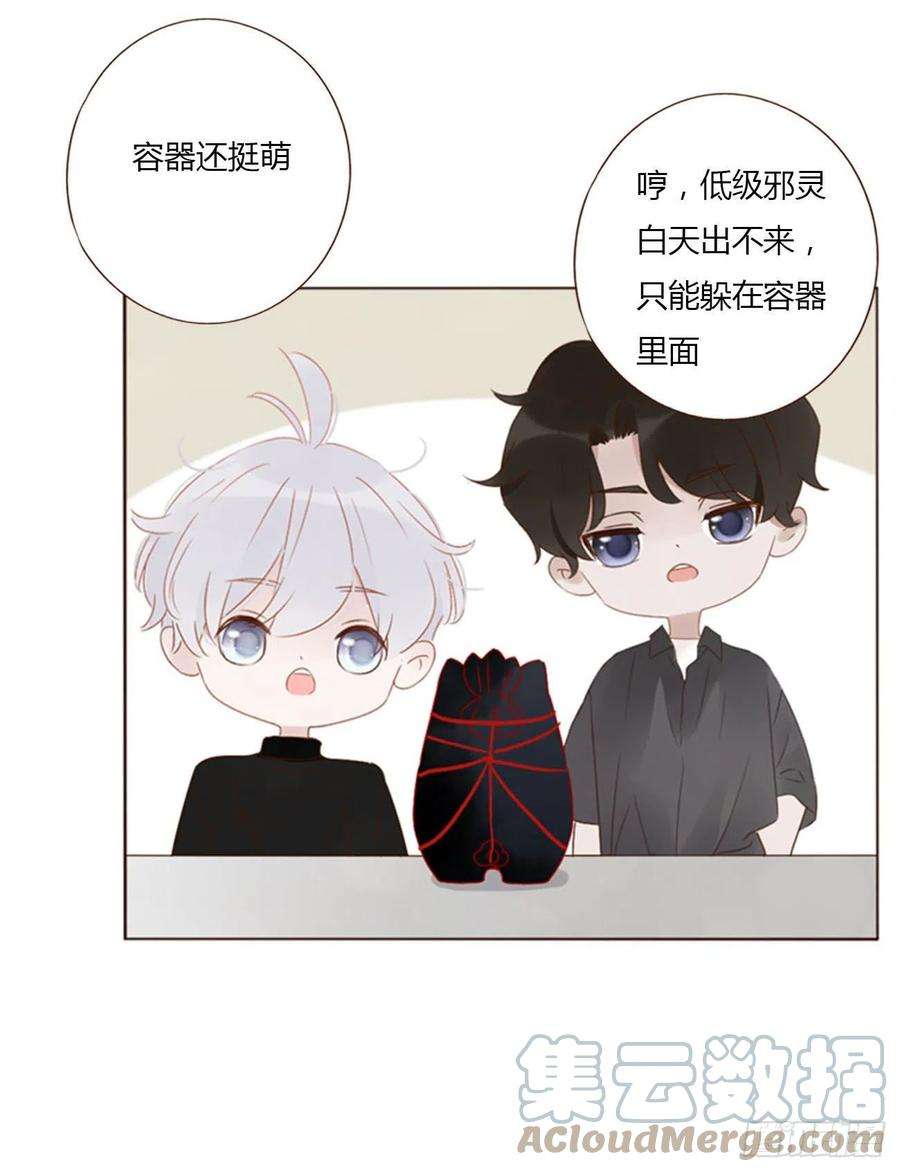 拥然入怀三十五话 我要洗澡1
