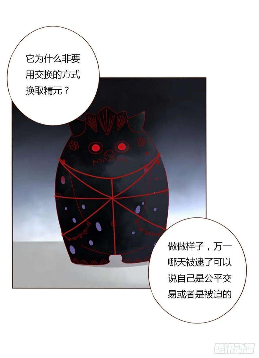 拥然入怀三十五话 我要洗澡1