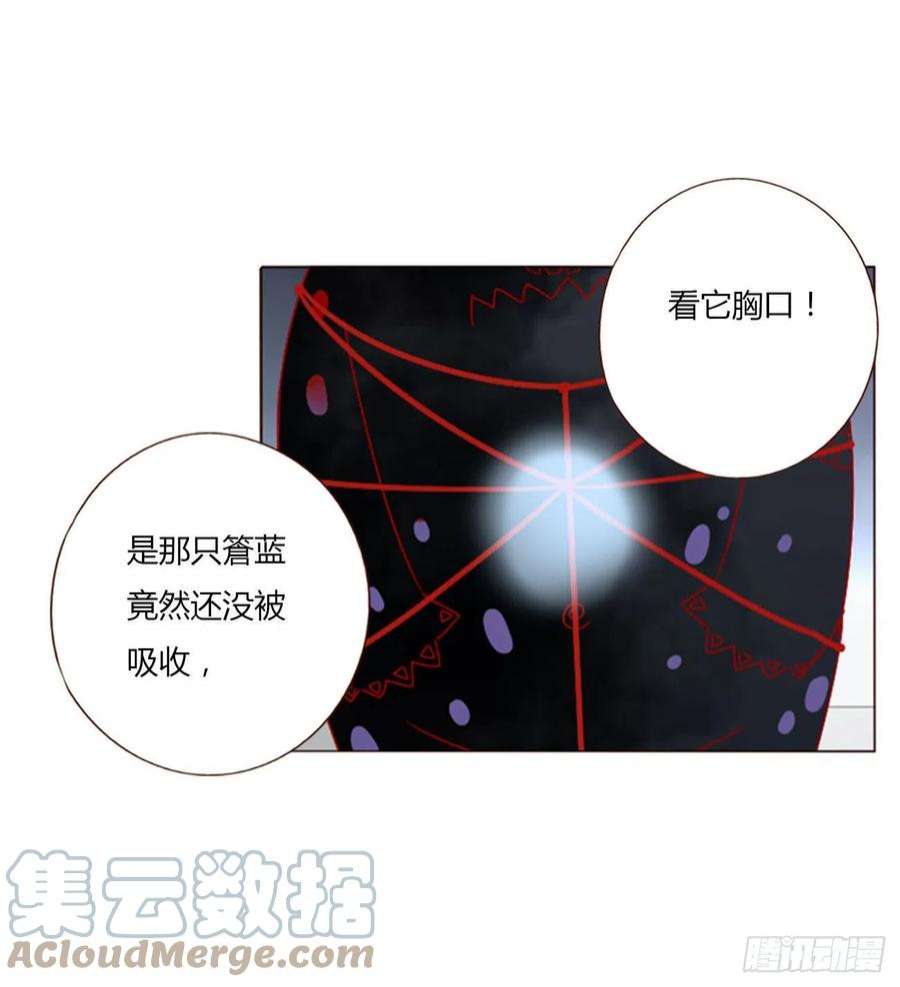 拥然入怀三十五话 我要洗澡1