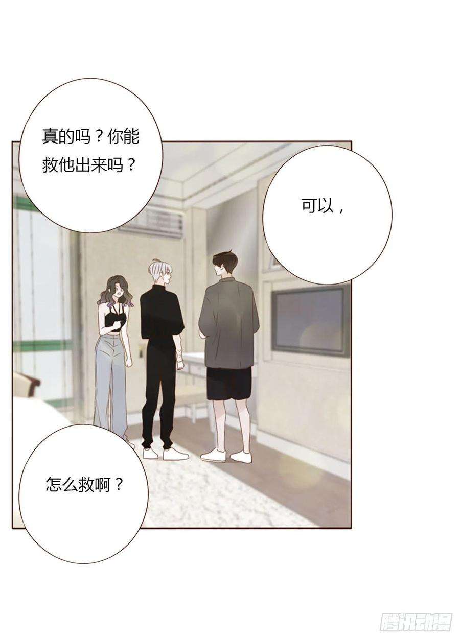 拥然入怀三十五话 我要洗澡1