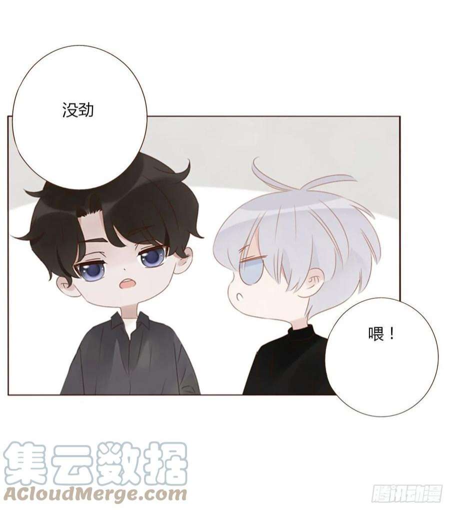 拥然入怀三十五话 我要洗澡1