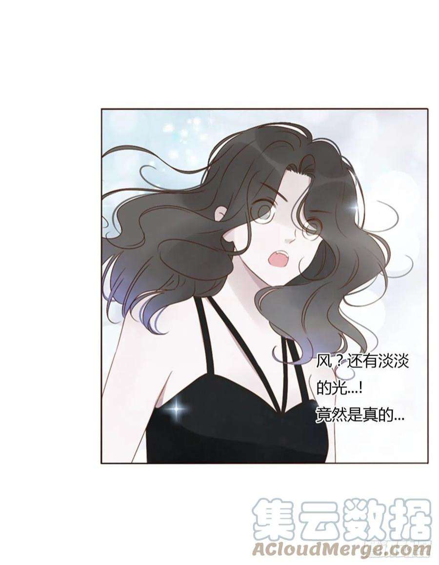 拥然入怀三十五话 我要洗澡1