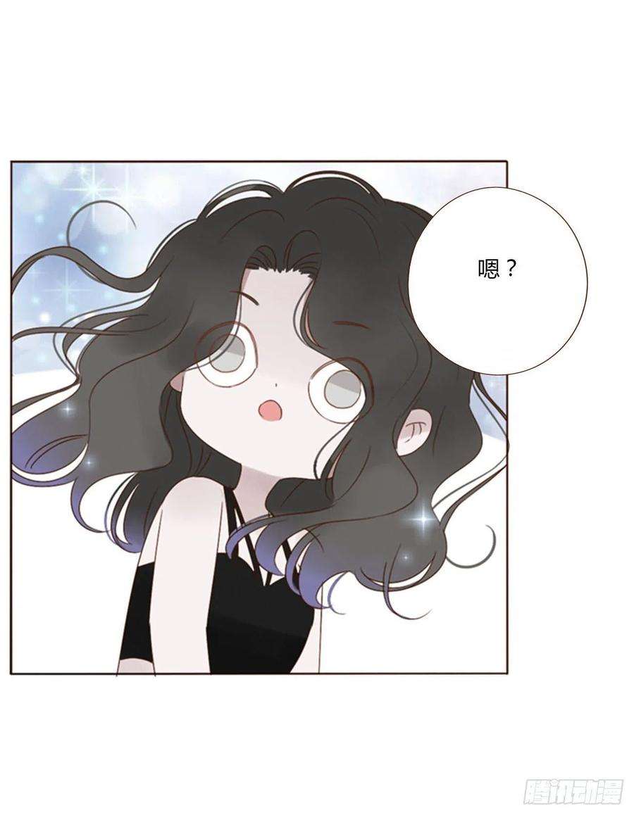 拥然入怀三十五话 我要洗澡1