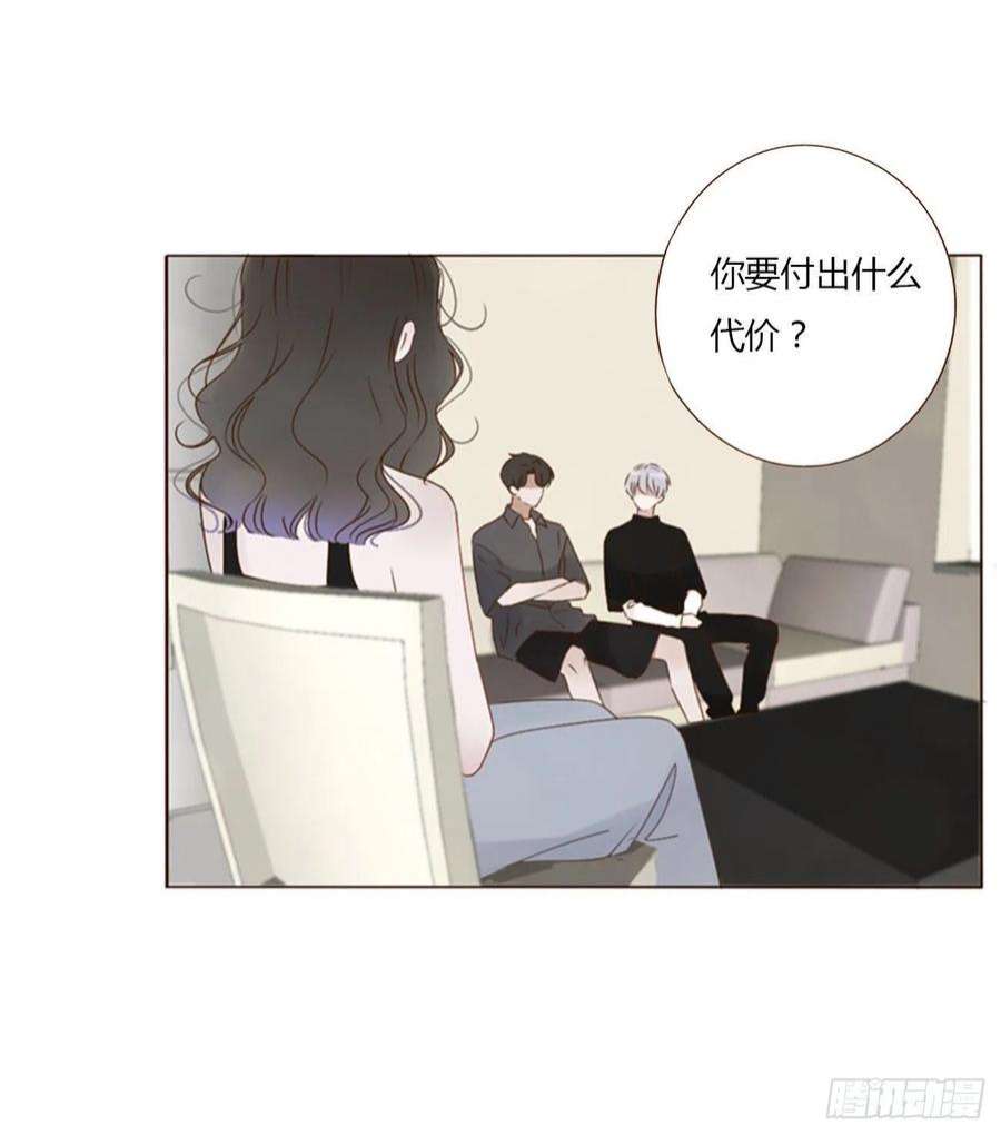 拥然入怀三十五话 我要洗澡1